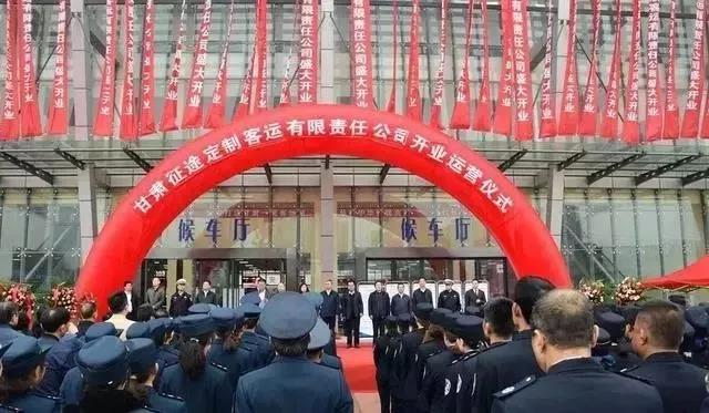 定制客運(yùn)如何成功，抱團(tuán)轉(zhuǎn)型了解一下