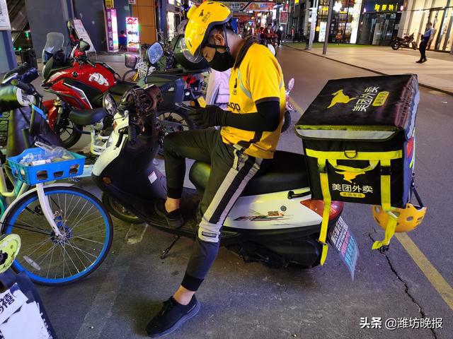 構建夜間云端消費業(yè)態(tài)，助推代駕、跑腿、外賣行業(yè)經濟發(fā)展
