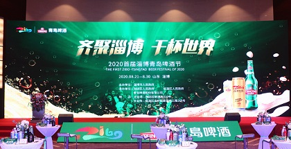 2020首屆淄博青島啤酒節，11條最新定制公交線路開通
