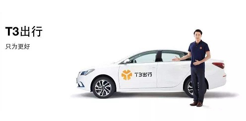 網(wǎng)約車平臺“抱團取暖”，能否與滴滴一較高下