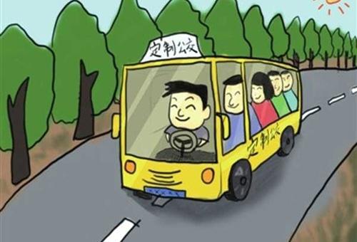 大興機場推進(jìn)開設(shè)網(wǎng)約定制公交