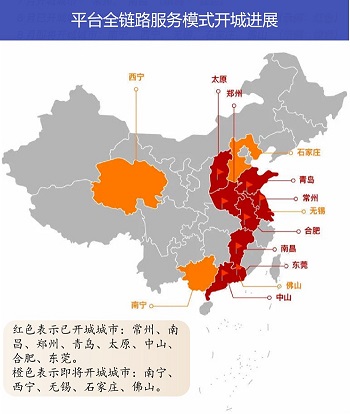 網(wǎng)約車平臺全鏈路服務(wù)模式對網(wǎng)約車行業(yè)有哪些影響？