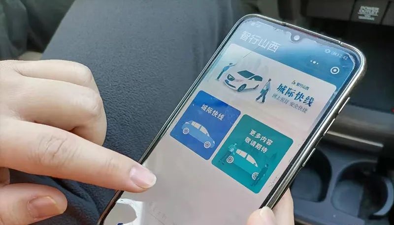 近日，大同新南客運站推出“定制客運”