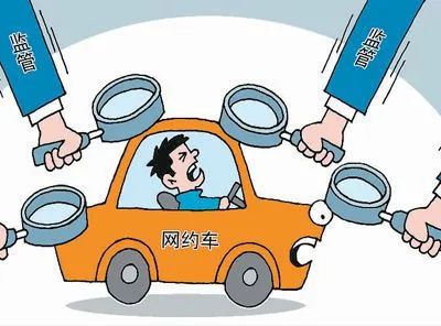 全國多地網(wǎng)約車新政有哪些？