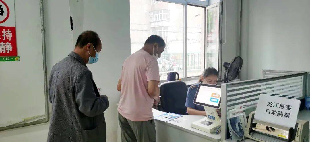 齊齊哈爾市公路客運(yùn)總站近日推出試點(diǎn)站定制客運(yùn)服務(wù)