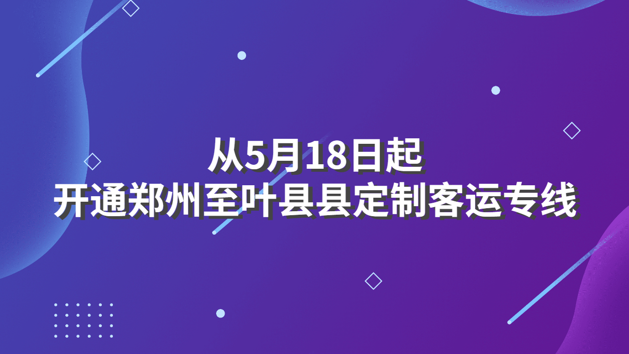 網(wǎng)約車平臺