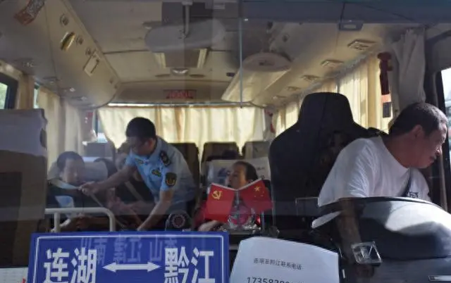 定制客運